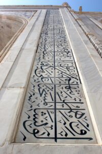 Calligraphy on the surface Taj Mahal. Moreover, the inscription is in arabic.