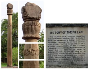 Heliodorus pillar with history. In fact, this inscription holds the record of diplomatic relation of the Shungas with Indo-Greek.