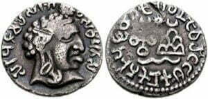 Another coins of satavahana dynasty.