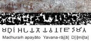  A small piece of hathigumpha inscription. However the image is not clear.