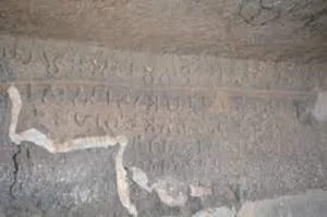 Another image of Nanaghat inscription on the cave wall.