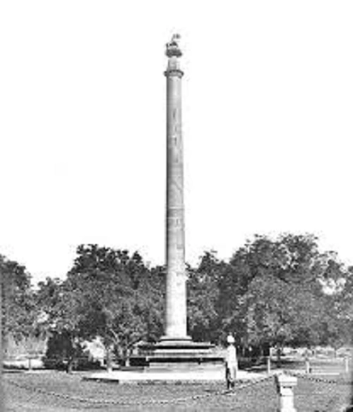 Allahabad pillar inscription photo